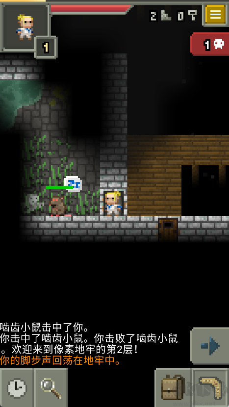 发芽的像素地牢