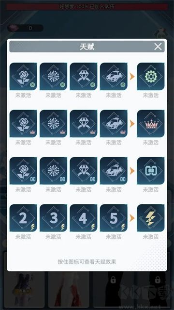 女神越多我越强