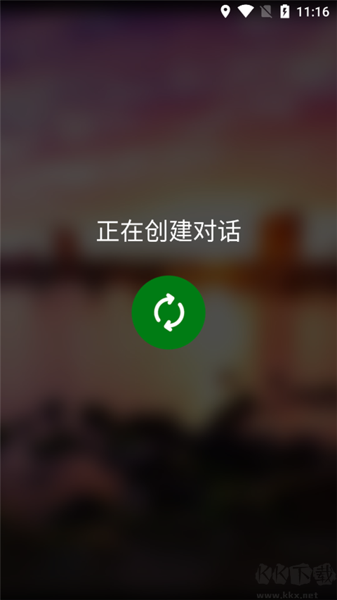 微软翻译app