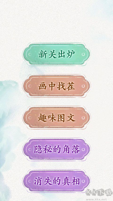 规则怪谈
