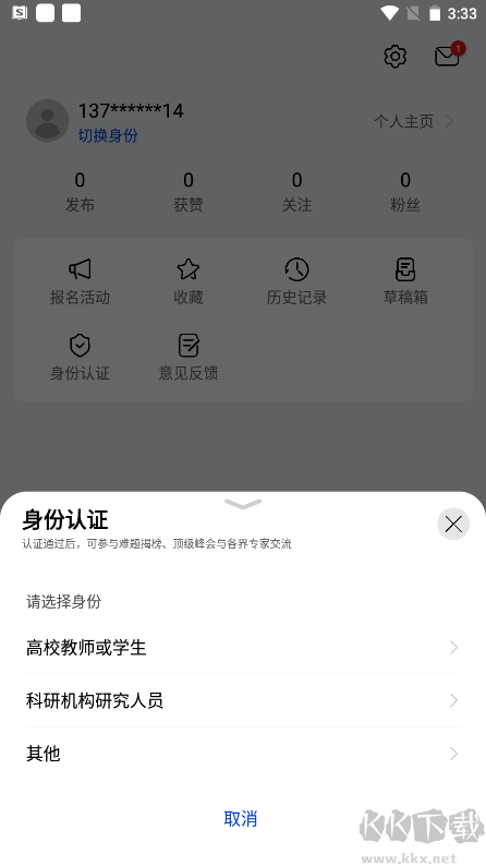 黄大年茶思屋