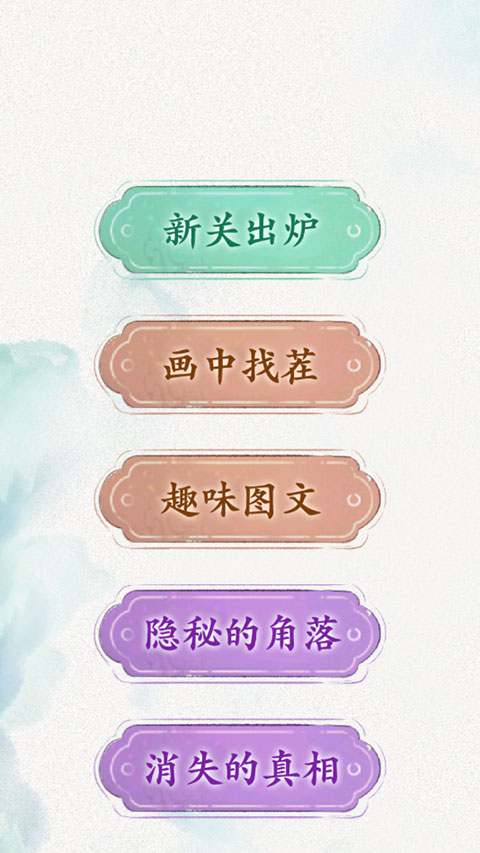 规则怪谈