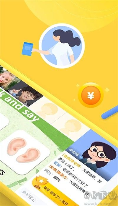 每课学堂
