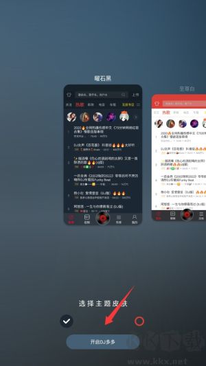DJ多多