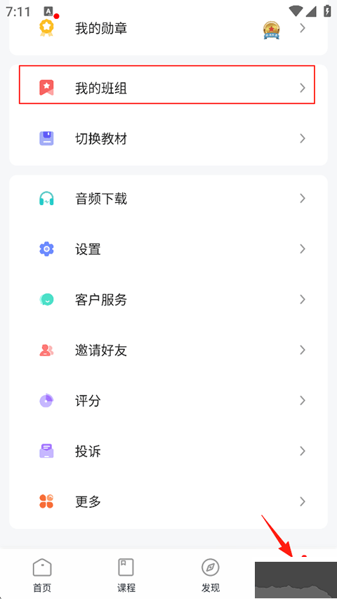维词app