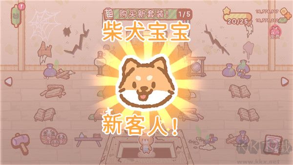 库玛寿司吧(SushiBar)