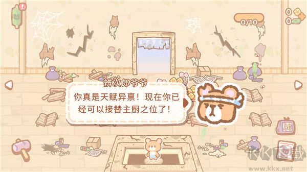 库玛寿司吧(SushiBar)