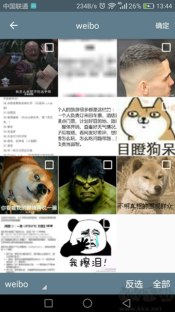 批量图片缩放app免费版