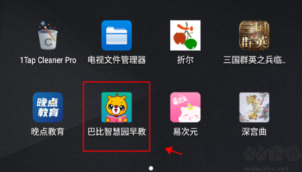 巴比智慧园早教