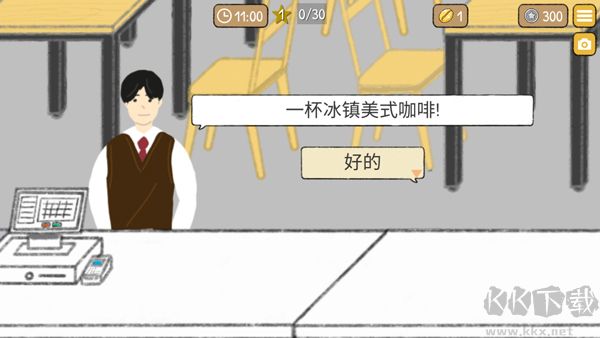 小咖啡馆的故事