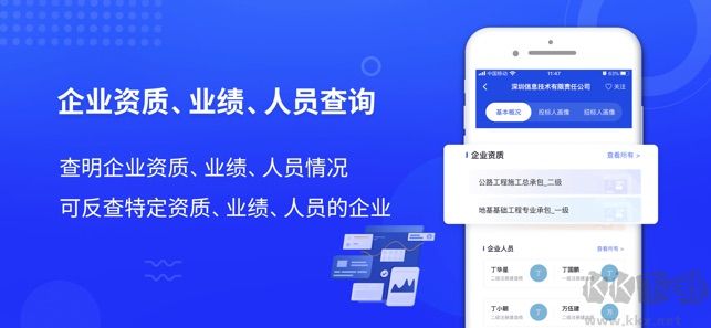 筑龙标事通