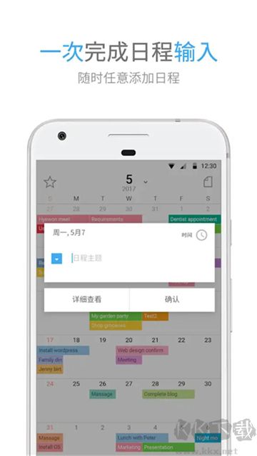 时间积木(TimeBlocks)