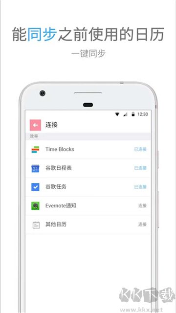 时间积木(TimeBlocks)