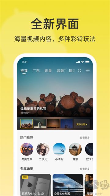 联通视频彩铃app