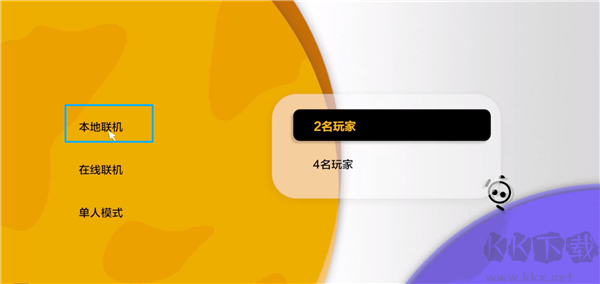 知只大冒险2联机版