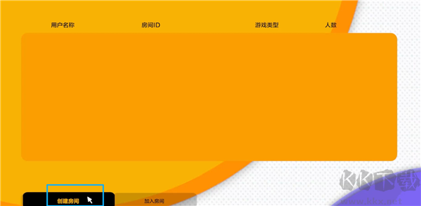 知只大冒险2联机版