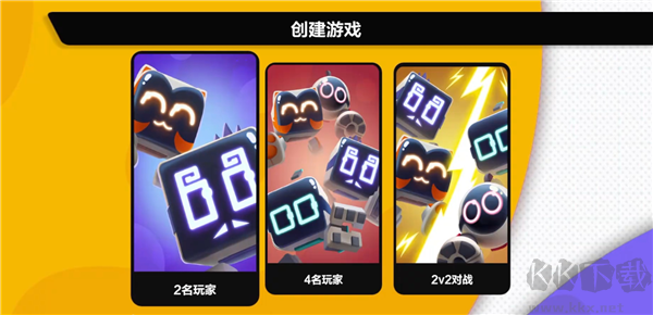 知只大冒险2联机版