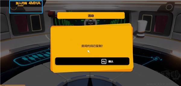 知只大冒险2联机版