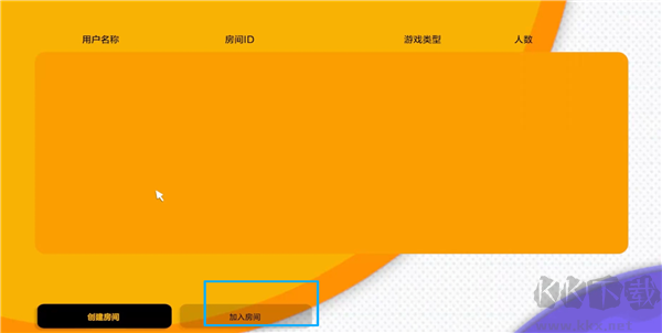 知只大冒险2联机版