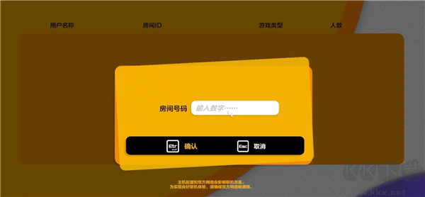 知只大冒险2联机版