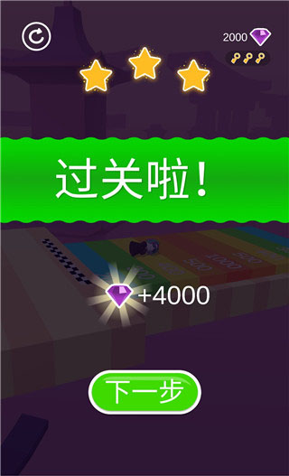 切片先生