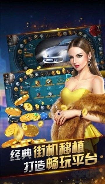 上下娱乐大厅