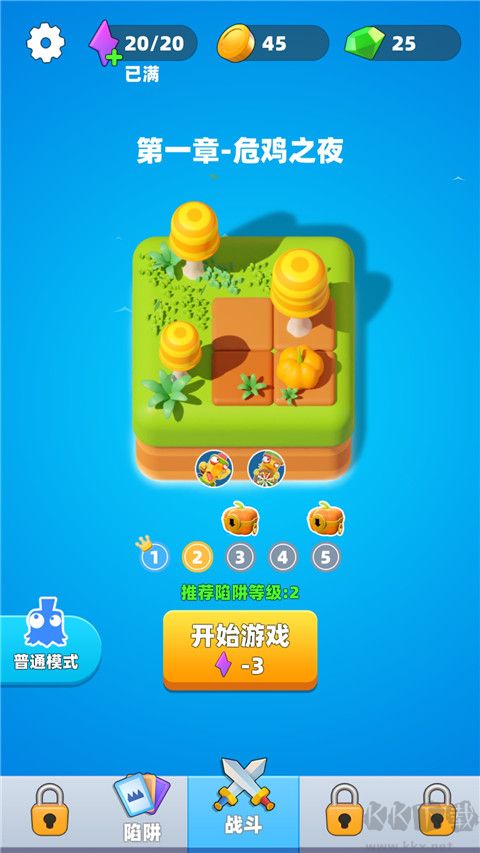 小鸡哪里跑