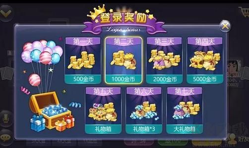 豪利欢乐斗地主