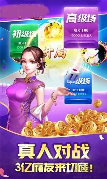 上下娱乐大厅