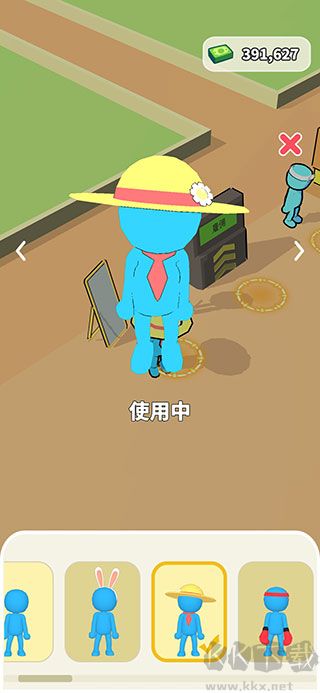 Spa大亨
