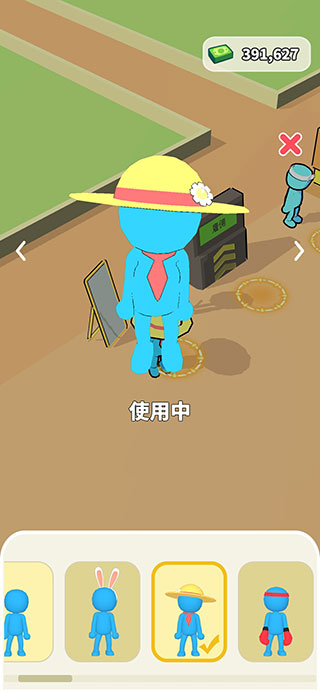 Spa大亨