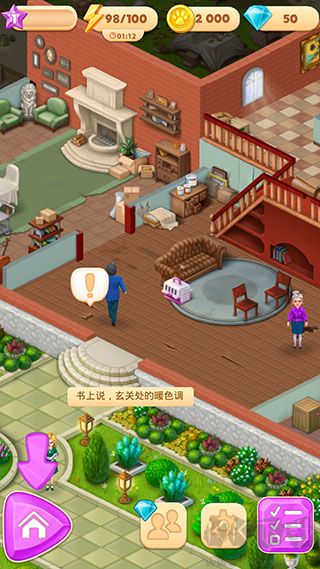 合并别墅