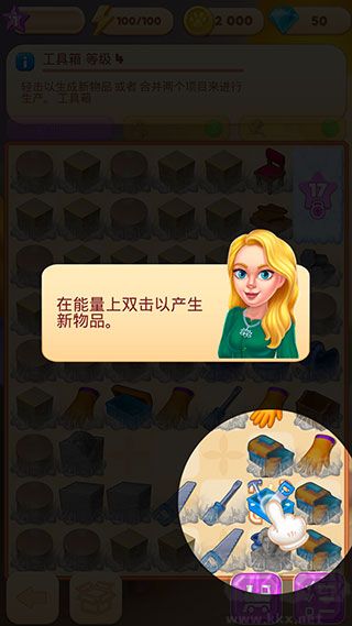 合并别墅