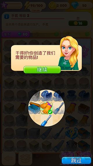 合并别墅