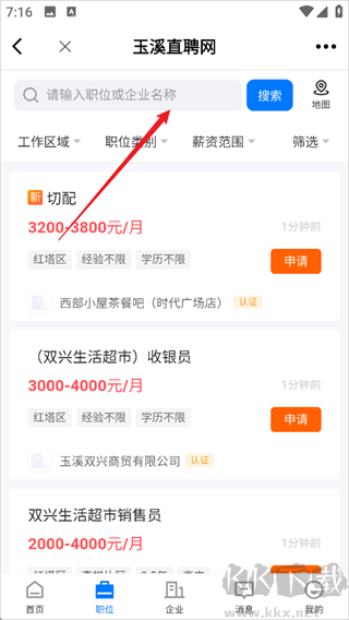 玉溪高古楼