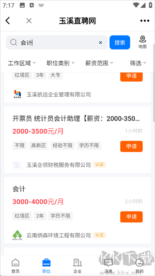 玉溪高古楼