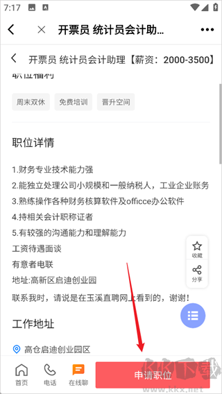 玉溪高古楼