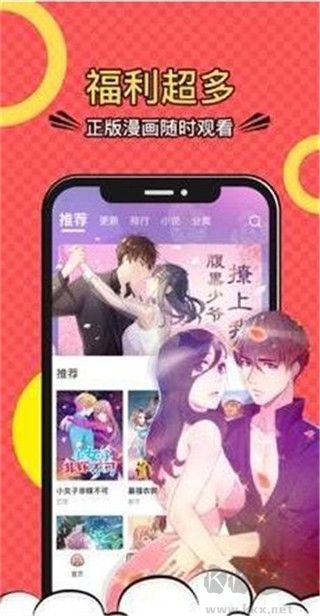 阅次元小说