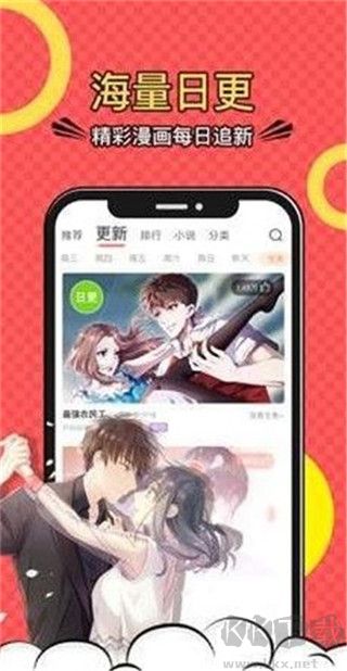 阅次元小说