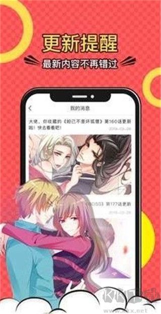 阅次元小说