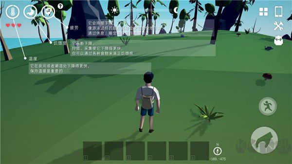 锈色记忆生存
