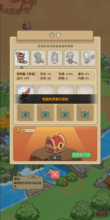 重返花果山