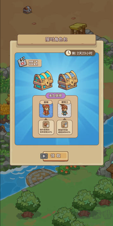 重返花果山