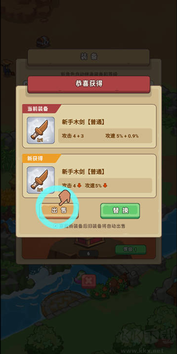 重返花果山