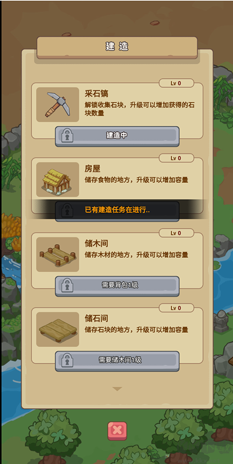 重返花果山