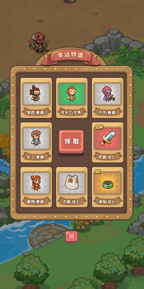 重返花果山