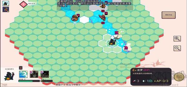 宝石奇才(Gem Wizards Tactics)