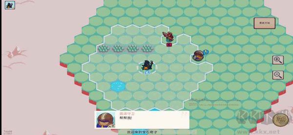 宝石奇才(Gem Wizards Tactics)