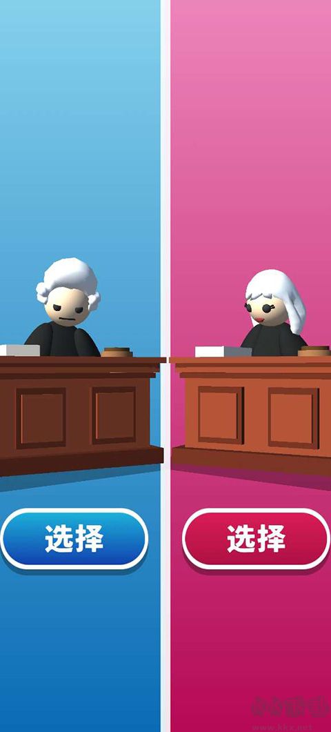 审判长手游