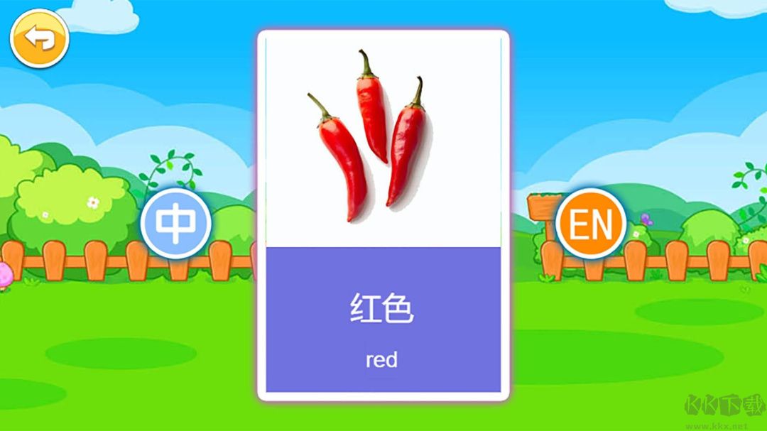 宝宝早教有声卡片